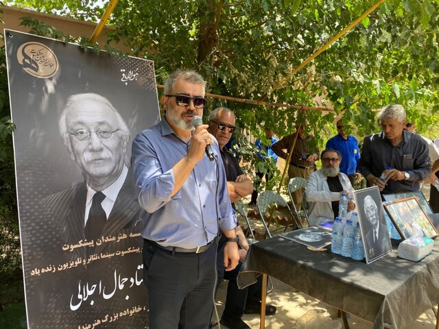 گزارشی از خاکسپاری جمال اجلالی /« این همه تلخ، این همه شیرین...»