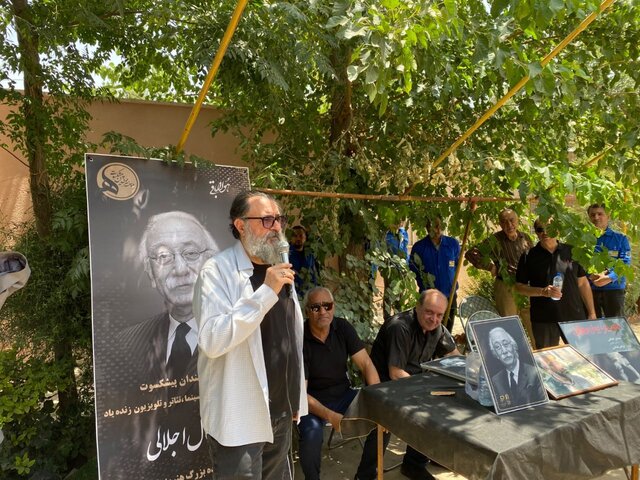 گزارشی از خاکسپاری جمال اجلالی /« این همه تلخ، این همه شیرین...»