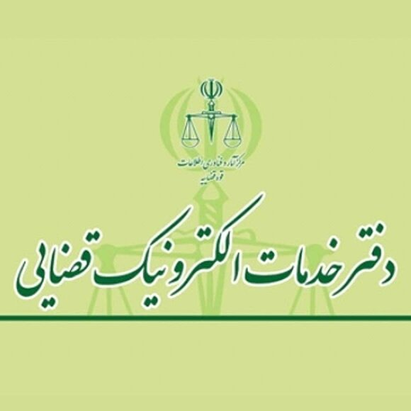 شناسایی ۹۳۵ تن از شهدای اخیر توسط پزشکی قانونی/ دستور دادستان کل برای ترک اتباع غیرمجاز از کشور/آخرین وضعیت پرونده قتل دانشجوی دانشگاه تهران