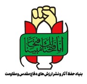 ضروررت روایت هنرمندانه، تبیین هوشمندانه و واقع‌گرایانه دفاع مقدس