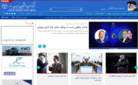 «خبری درباره میزان آمادگی ایران»، «پیش‌بینی از توان آینده صهیونیست‌ها» و «آخرین وضعیت خروج اتباع از کشور»