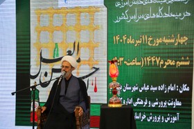 سخنرانی حجت الاسلام والمسلمین نوری محفل معنوی نوجوانان عاشورایی "احلی من العسل" در بجنورد