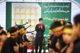 سوگواره «احلی من العسل» در سیستان و بلوچستان برگزار شد