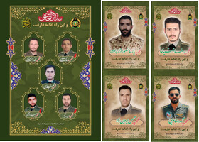 یادی از چند مدافع وطن در جنگ ۱۲ روزه + تصاویر
