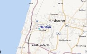 انفجار مقابل خانه یک تاجر مرتبط با نتانیاهو