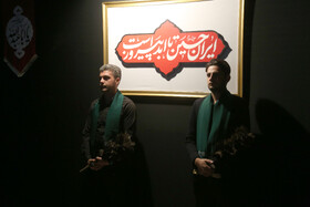 موکب روضه تصویری خیمه‌گاه بهشت - اردبیل