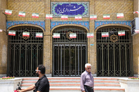 تمامی دستگاه ها و نهادهای دولتی و غیر دولتی، موسسات آموزشی، بانک‌ها، به استثنای دستگاه های امدادی و شعب منتخب بانک‌ها، امروز، چهارشنبه ۱۱ تیر به دلیل گرمای هوا تعطیل شدند. 