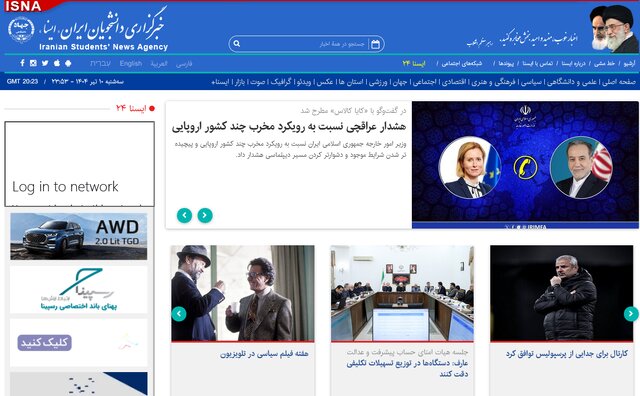 «خبری درباره میزان آمادگی ایران»، «پیش‌بینی از توان آینده صهیونیست‌ها» و «آخرین وضعیت خروج اتباع از کشور»