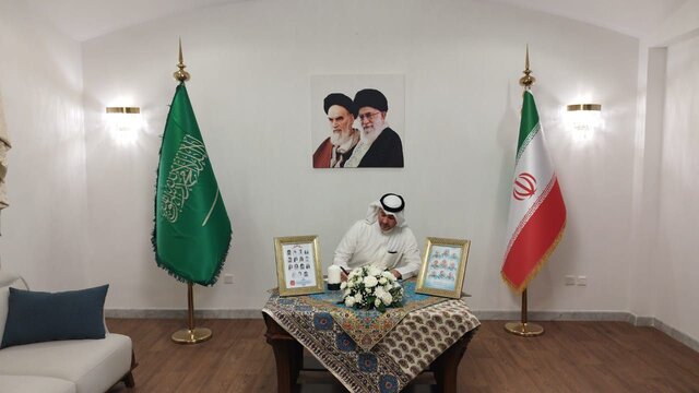 گشایش دفتر یادبود «شهدای اقتدار» در سفارت ایران در ریاض گشایش دفتر یادبود «شهدای اقتدار» در سفارت ایران در ریاض