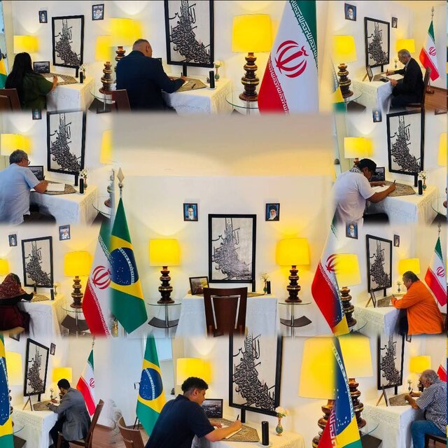 گشایش دفتر یادبود شهدای اقتدار در نمایندگی ایران در برزیل