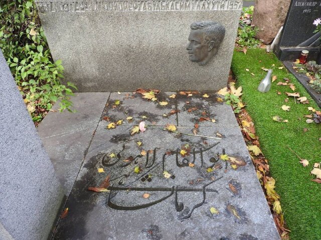 «وطن» در شعر شاعران ایران