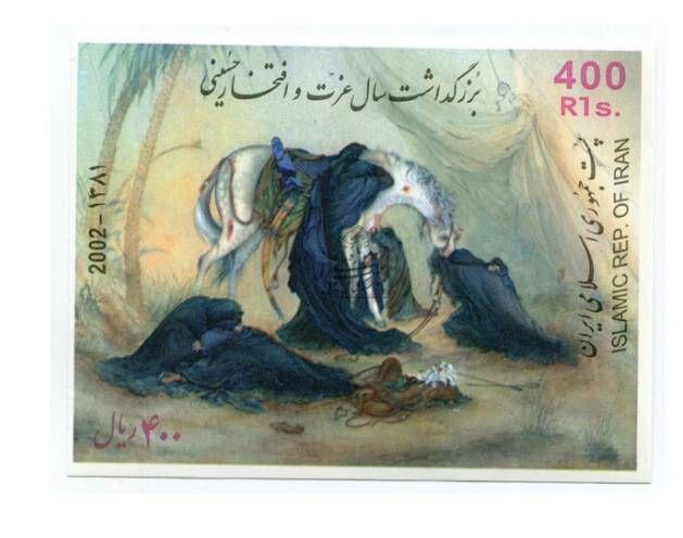 نفایس محرمی در موزه‌ای در قلب تهران