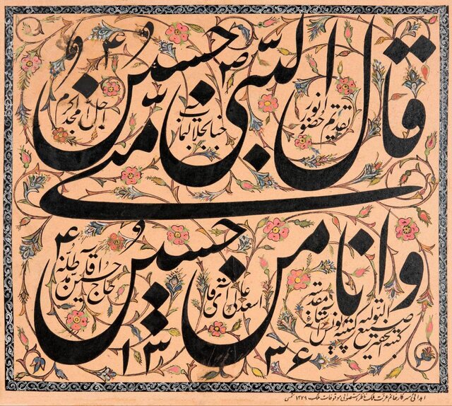 نفایس محرمی در موزه‌ای در قلب تهران