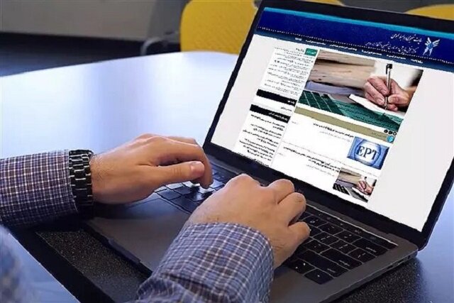 اعلام زمانبندی انتخاب واحد دوره تابستان دانشگاه آزاد