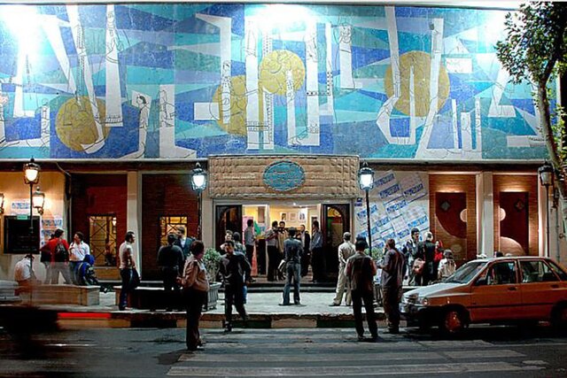 تماشاخانه سنگلج میزبان آثار بهرام بیضایی می‌شود