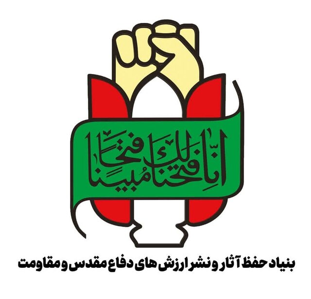 دوازدهم تیرماه یادآور جنایت نابخشودنی آمریکا در خلیج فارس است
