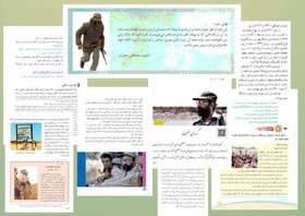 ستایش پایداری و مقاومت در کتاب‌های درسی؛ ضرورتی برای انتقال فرهنگ ایثار و جهاد