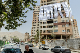 برخی از منازل مسکونی خسارت دیده در جنگ تحمیلی ۱۲ روزه - ۲