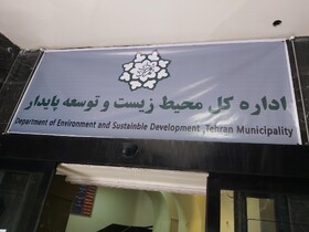 گام شهرداری تهران در کاهش مصرف پلاستیک/ توزیع کیسه‌های پارچه‌ای و آموزش در هیئات مذهبی