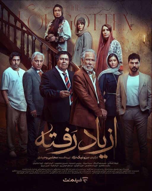 کدام سریالهای خانگی به زودی میآیند؟