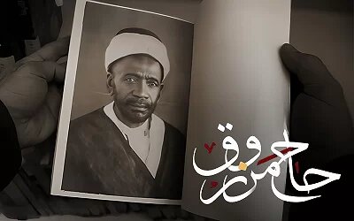 از یک غفلت تاریخی تا ضرورت یک ساز و کار حمایتی 
