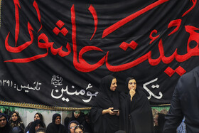 مراسم عزاداری تاسوعای حسینی - کرمان