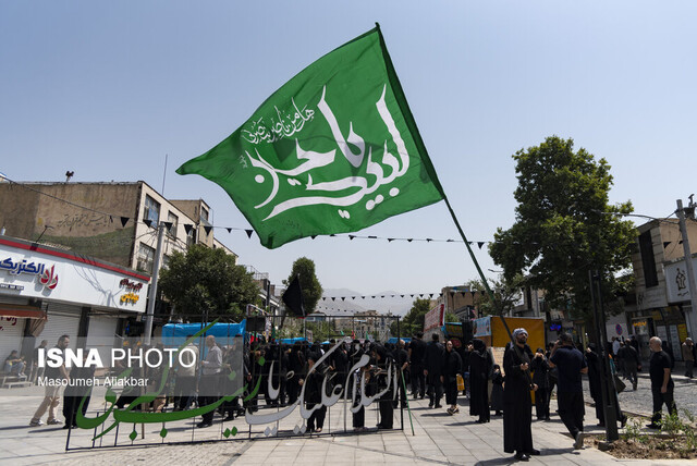 مراسم عزاداری تاسوعای حسینی - کرج