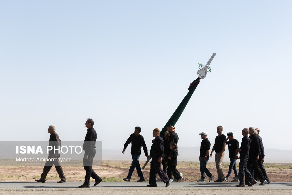 Iranian Students News Agency