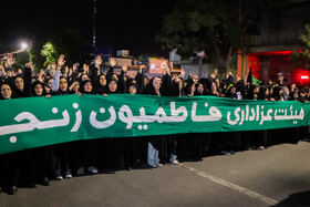 عزاداری مردم زنجان در شب عاشورا