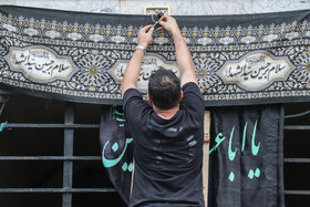 آماده سازی برای مراسم آیینی چهل منبر