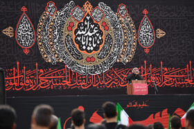 اجتماع بزرگ یوم‌الحسین(ع) - اصفهان