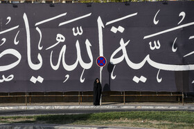 مراسم آیینی خیمه سوزان در میدان احمدآباد - مشهد
