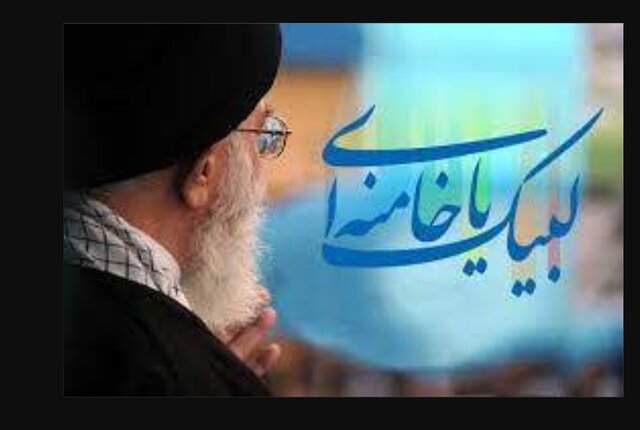 عکس/وقتی هشتگ «لبیک یا خامنه‌ای» در پلتفرم ایکس ترند شد 