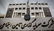 پول بیمه‌شده‌ها در شستا کجا خرج می‌شود؟