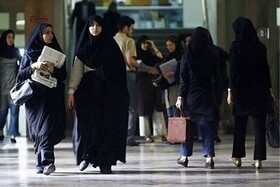 شرط دانشگاه شاهد برای پذیرش دختران در رشته‌های بدون آزمون