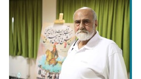 یک هنرمند پیشکسوت درگذشت