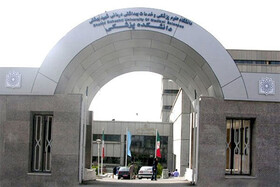 دانشگاه علوم پزشکی شهید بهشتی صدرنشین حوزه سلامت و رفاه برای مردم