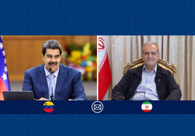 پیام پزشکیان به‌مناسبت سالروز استقلال ونزوئلا