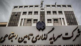 منابع شستا برای مسئولیت اجتماعی؛ بیمه‌شدگان چه سهمی دارند؟
