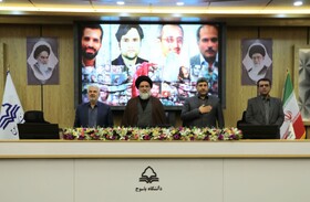 مراسم گرامیداشت دانشمندان هسته‌ای جنگ ۱۲روزه در دانشگاه یاسوج برگزار شد