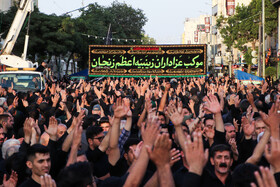 تجمع زنجانی ها در یوم الزینب