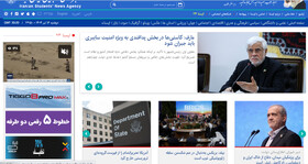 بلوف کاخ سفید در مورد توافق با ایران / پایان بلاتکلیفی برای کنکوری‌ها / دو برادر در نیمکت پرسپولیس