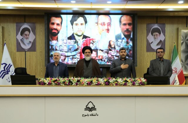 مراسم گرامیداشت دانشمندان هسته‌ای جنگ ۱۲روزه در دانشگاه یاسوج برگزار شد