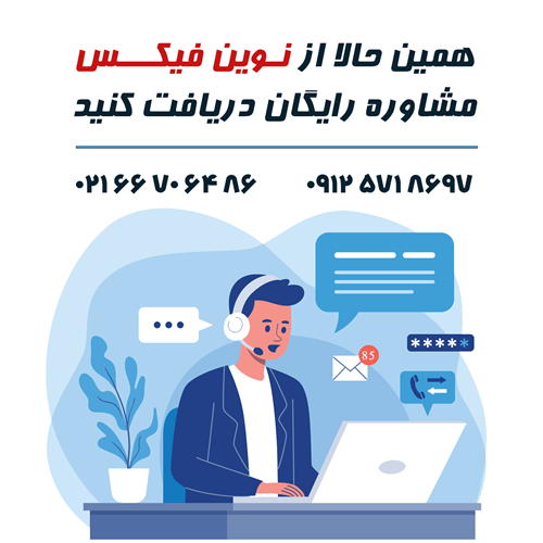 نکات کلیدی برای نگهداری از صندلیهای اداری و افزایش طول عمر آنها