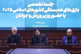 تاکید وزیر ورزش به اعزام کاروان کیفی به عربستان با افزایش مدال‌آوری