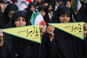 اجتماع عظیم زینبیون - کرمان