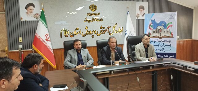 رفع مشکل مازاد نیروی انسانی در ایلام/قطع همکاری با بازنشستگان