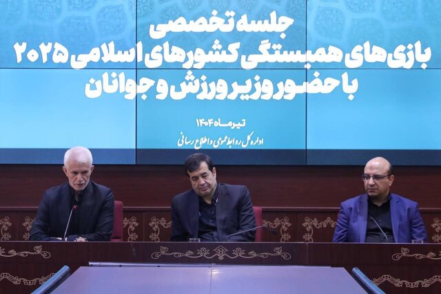 تاکید وزیر ورزش به اعزام کاروان کیفی به عربستان با افزایش مدالآوری تاکید وزیر ورزش به اعزام کاروان کیفی به عربستان با افزایش مدالآوری