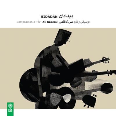 تازههای بازار موسیقی کدام آلبومها هستند؟