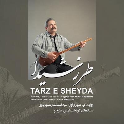 تازههای بازار موسیقی کدام آلبومها هستند؟